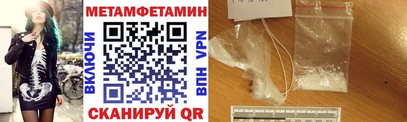 Амфетамин Premium  Переславль-Залесский 