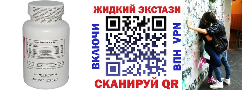 БУТИРАТ BDO 33%  Переславль-Залесский 