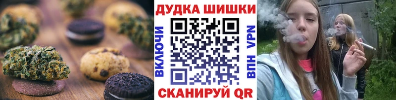 Еда ТГК марихуана  ОМГ ОМГ ТОР  Переславль-Залесский  продажа наркотиков 