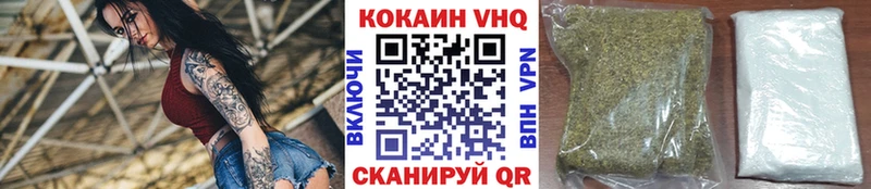 где купить   Переславль-Залесский  Cocaine Эквадор 