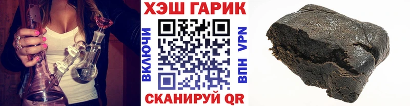 ГАШ ice o lator  магазин продажи наркотиков  Переславль-Залесский 