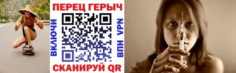 ГЕРОИН гречка Переславль-Залесский