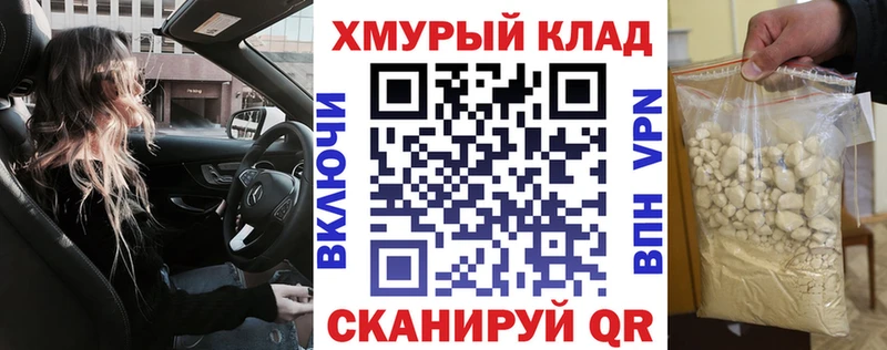 Героин герыч  ОМГ ОМГ tor  Переславль-Залесский 