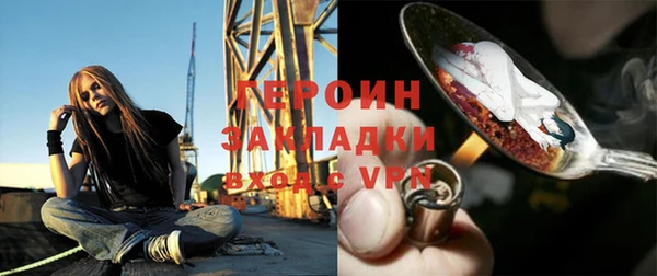 герыч Алзамай