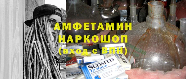 хмурый Нягань