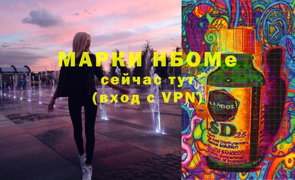 герыч Алзамай