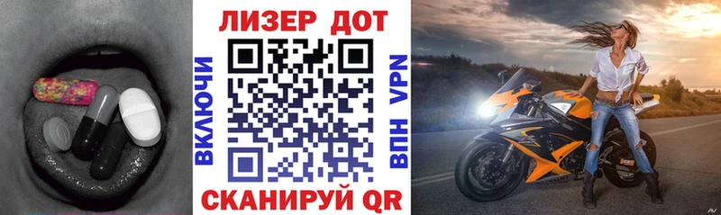 гидра онион  Переславль-Залесский  Лсд 25 экстази ecstasy 