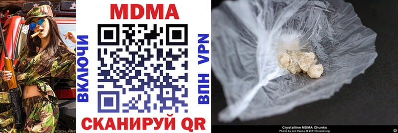 MDMA VHQ  darknet формула  Переславль-Залесский 