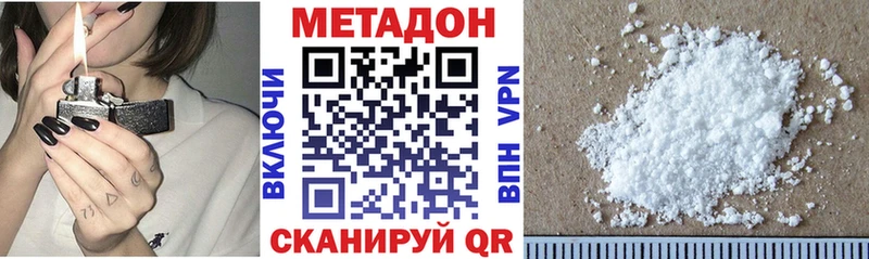 МЕТАДОН VHQ  KRAKEN tor  Переславль-Залесский  мориарти состав  где можно купить наркотик 