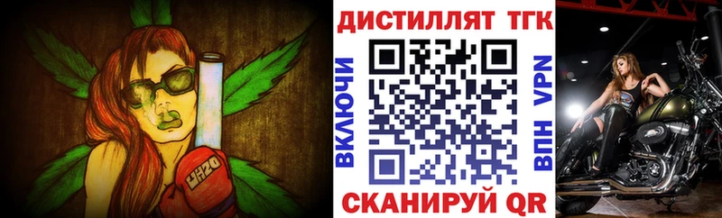 гидра как зайти  Переславль-Залесский  Дистиллят ТГК жижа  как найти закладки 