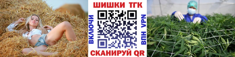Бошки марихуана AK-47 kraken как войти сайты даркнета Telegram Переславль-Залесский